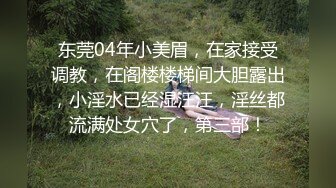 情色版的科目三震撼登场【无虞】抖音网红当下最流行的热舞脱光了跳一遍，精彩纷呈，佳作必看 (3)