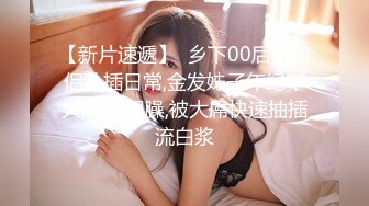 SAQP003 吴凯彤 美女销售产品附送人肉飞机杯 SA国际传媒