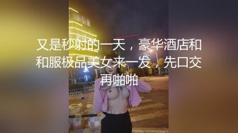 猫耳傲娇小偶像半夜私会男友，猫爪白丝润滑液足交，爆炒阿黑颜高潮❤️大神『鸡教练』爆操勾人小妖精