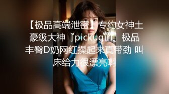 -青春活力四射美少女嫩妹援交 肤白毛多穴小敏感 叫声销魂中出内射