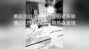 【新片速遞】2023.12.21，【模特写真拍摄丶探花】，重金2000一小时，极品美乳模特，坚挺白嫩大白兔