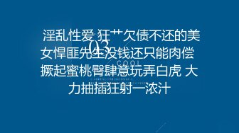 私房大神华仔拍客 某职校小巧玲珑新疆妹初次下海私拍4K高清版