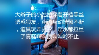 校园女神〖羞羞兔〗黑丝小女仆 娇嫩乳头白皙身体 粉红的阴蒂让人无法自拔