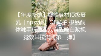 寻找河南91的女士和夫妻和情侣。大学小姐姐找我必须内射