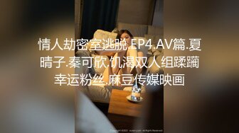  双飞熟女人妻 你姐也挺会喷吗 真会玩真享受 边操逼边被舔菊花 两只大鲍鱼随便玩