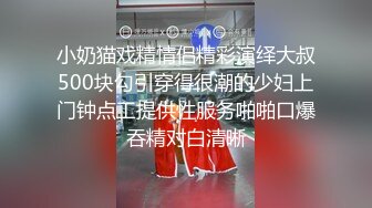 38岁肥臀熟女会计出差偷情，平时在公司很少说话，没想到操起来水那么多