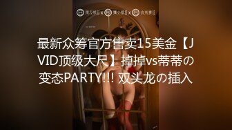 [无码破解]259LUXU-897 ラグジュTV 880