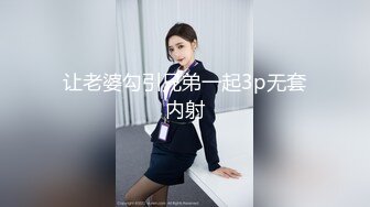 kcf9.com-韩国高质量黑丝高跟情侣「henry_sera」「sarah579」OF私拍 妖艳包臀裙玩蚂蚁上树舔壮男屁眼2