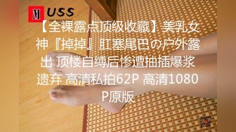 STP24740 麻豆传媒 MDX-0237-7《私宅舒压堂》外送员的意外之旅