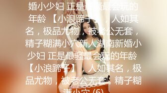 AI-古力娜扎白虎