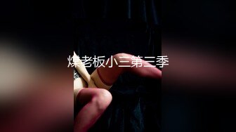 STP27700 性功能障碍表哥JK制服黑丝开档丝袜 妹妹特殊治疗