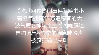 《极品CP魔手外购》技术型坑神封神作品！酒吧躲藏女厕内缝中极限偸拍超多气质靓妹方便~性感小姐姐深喉呕吐功夫了得 (3)