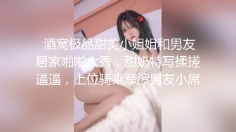  酒窝极品甜美小姐姐和男友居家啪啪大秀，甜奶特写揉搓逼逼，上位骑乘摩擦男友小屌