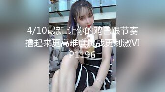 4/10最新 让你的鸡巴跟节奏撸起来更高难度挑战更刺激VIP1196