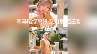 19岁学生妹！【陈陈尼】女仆装，大屁股，道具插小穴 女仆装，菊花鲍鱼小美乳，给你想看的一切