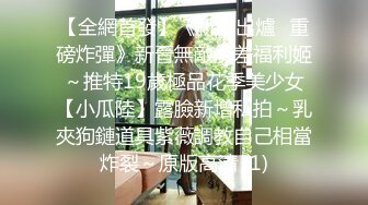 猥琐摄影师卫生间暗藏摄像头偷拍美女模特换衣服洗澡