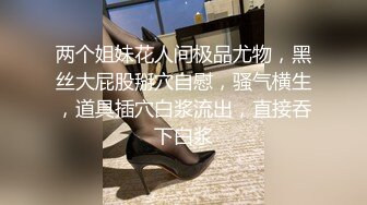 潮喷淫娃小水水 发现风骚小女友在浴室紫薇 把她操喷了