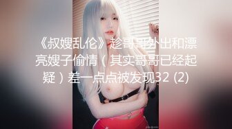 ４Ｋ拍攝下濕潤肌膚滑溜鮮明的美膚苗條Ｇ奶肉體滿溢出的濕黏禁慾高潮