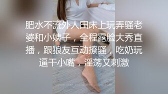 肥水不流外人田床上玩弄骚老婆和小姨子，全程露脸大秀直播，跟狼友互动撩骚，吃奶玩逼干小嘴，淫荡又刺激