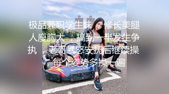 【极品❤️美少女】米娜学姐✨ 最新Cos雷电将军开腿极淫玩穴 秒潮神器搅弄嫩鲍 白浆泛滥疯狂潮吹喷汁四溅 小穴爽翻了