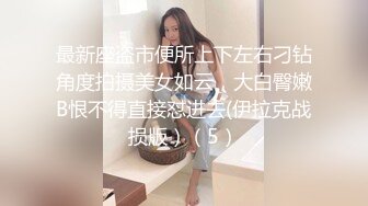 国产TS系列妖艳兰兰黑丝女王调教丰满骚气女奴 深喉口活抠逼激烈爆操