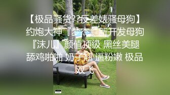 胖叔网盘被黑不愿意付赎金被黑客流出炮房多角度偷拍约了个 财经学院的大波学生妹 口活儿刁钻 女上1