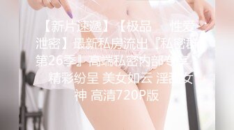 【新速片遞】  修身包臀裙明媚御姐约到酒店尽情享用她娇美肉体 脱光光洗澡 白嫩苗条精致颜值不错 啪啪耸动碰撞娇吟默契【水印】[1.78G/MP4/41:36]