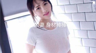 新片速递《我有一台拖拉机》高端约啪175CM22岁高雅气质外围女