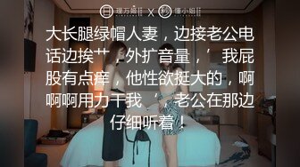 清纯妹子撩衣服不小心走光露点