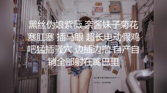 ✨反差小母狗✨超颜值极品女神〖FortuneCuttie〗黑丝性感反差女上司被我拿捏，足交完后爆操到尖叫，太有征服感了