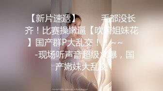  仙女姐姐完美大秀，享受小哥的精油按摩后伺候他，胸推乳交交大鸡巴舔菊花