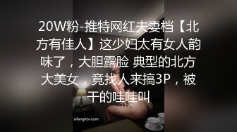 【高清剧情】警察小哥禁欲半年,找GV按摩会所按摩,不料被偷拍视频