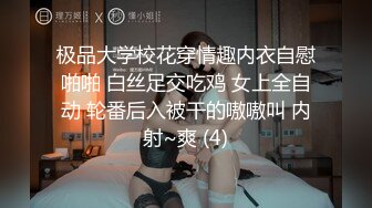 女友的大白屁股2