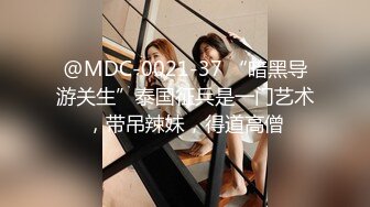 STP26422 ?萝莉女神? 最美窈窕身材小魔女▌鸡蛋饼▌黑丝胡桃淫乱性交 抽插蜜穴敏感凸激乳粒 女上位坐桩榨射爽翻 VIP0600