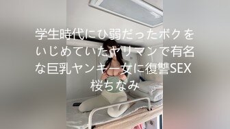 极品身材推特博主『桃子小妞』淫乱私拍②强制高潮 怼操狂干 激操3P深喉口爆 高清1080P原版10VV (4)