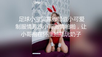 顶级女神反差泄密！推特九头身巨乳博主【媛媛】私拍，啪啪露出床上一点女神形象没有母狗属性拉满