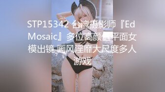 爽死了骚货04