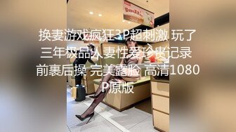  约1500元小妞 露脸交身材好 多姿势激情爆草很配合