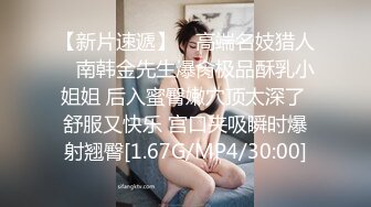 2024年11月，泡良大神【GZ小钢炮】，[绝顶性爱] 往期的学妹女主，身材好了！也越发骚了