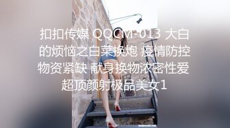 冒死爬窗偷窥房东的小女儿洗澡 卧槽,这B毛很有特色