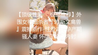 《最新泄密反差尤物》推特极品网红巨乳女神【九儿温柔妹妹】定制私拍！摩天轮露出内裤塞进肥美鲍鱼里揉奶调教惊险又刺激