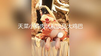 國產網黃福利姬「SLRabbit」OF性愛私拍 白網蕾絲邊死庫水雙馬尾小蘿莉被無情爆樁