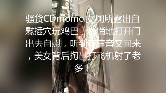 丰乳肥臀小妹，自个舔大MM真有骚劲呀~激情摆动妖艳迷人身材~先冲啦！撸她撸她！！