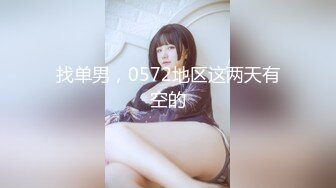 超火小姐姐推荐极品美图 Pure Media Vol.0185 252 SoU Basic Instinct &amp; The manager is mine美乳黑丝人体极限诱惑[122P/198M