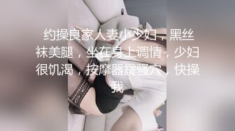 【AI换脸视频】刘诗诗 魅惑人妻的強大吸力 上