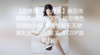 价值百元斗鱼ASMR四大女主播之一走绿色清纯路线的美女【小女巫露娜】露点私人定制9套+2V