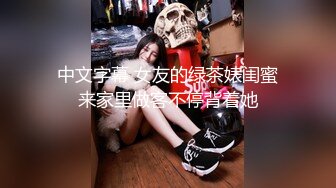 【自整理】金发萝莉少女忍不住在床上自慰，她的白虎馒头小蜜穴不停的往外流骚水！【166V】 (21)