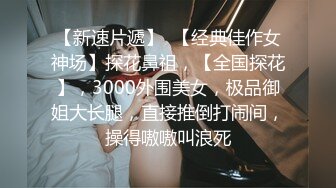 两人到野外偷情无套中出怕女的回去被发现