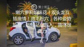  娇小玲珑小美女约到酒店坐在腿上爱抚挑逗 黑裙白丝好性奋 啪啪猛力插入耸动撞击