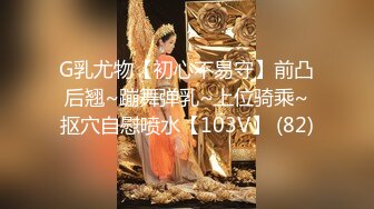 【新速片遞】  【超顶❤️推特大神】黑椒盖饭✨ 极品JK美少女被大神3P轮操 诱人身材气质绝非一般 前后肏穴淫乱至极 反差女神